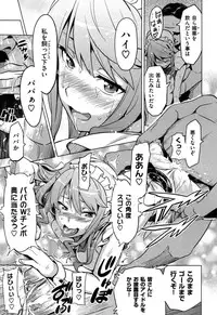 [Takeda Hiromitsu]Ima Ria