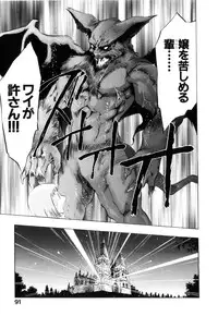 [Onikubo Hirohisa] GOLDEN BAT