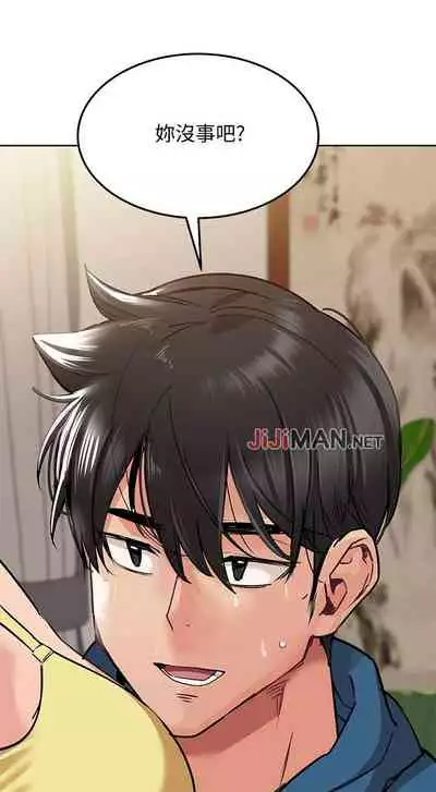 【周二连载】要对妈妈保密唷!（作者：NOAH） 第1~33话