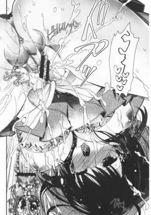 Hatu Koi Ten Bi Youka | 初戀甜美溶化