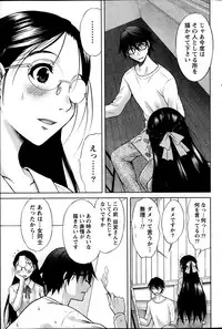 [Takeshita Kenjirou] Marmo Ch.1-9 (Complete)