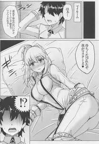 (C92) [SUGAR MAPLE (Yunodon)] Nero to Love Love My Room! (Fate/Grand Order)