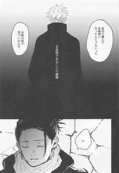 Futari - My one and only