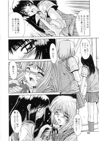 [Yuuki] Kinryouku -Taboo-