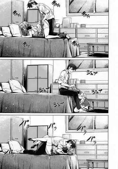 Maid Karen to Gohoushi Shiau Hon | 与女仆加莲的侍奉本