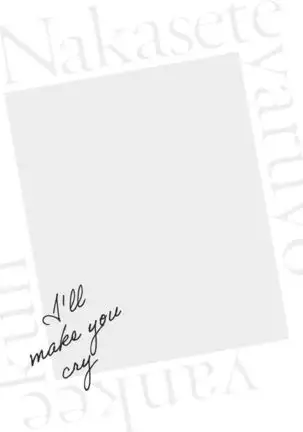 Nakasete Yaru yo Yankee-kun | I'll Make You Cry Ch. 1-5