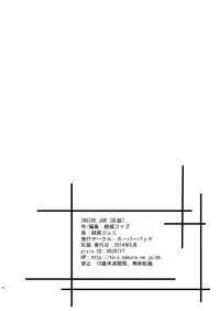 [SUPERBAD (To-y Juni, To-y Fab)] INSIDE JOB (Neon Genesis Evangelion) [Digital]