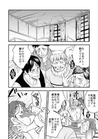 [Unknown (UNKNOWN)] Tobira to Kamen