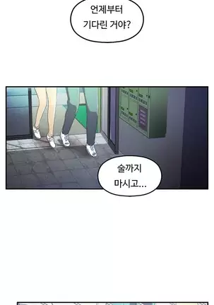 One Room Hero Ch.1-42