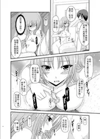 [valssu(茶琉)] 露出少女遊戲姦6