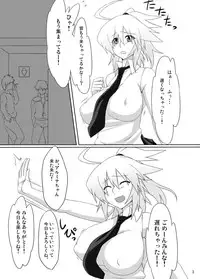 [Goraku Hiroba] Arumeni