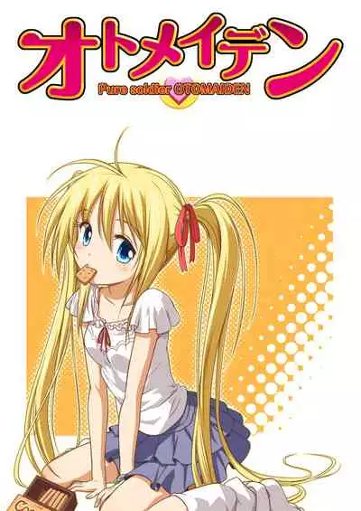 Pure Soldier OTOMAIDEN #1-9