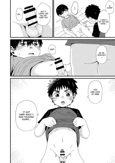 Okkaburi | Under Cover