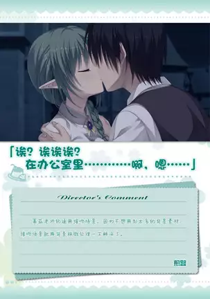 AMAIRO ISLENAUTS OFFICIAL VISUAL FAN BOOK