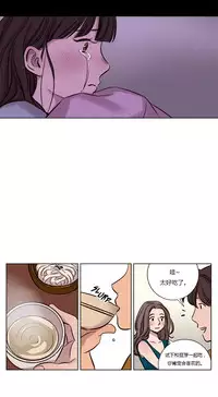 [Ramjak] Atonement Camp Ch.14-16 (Chinese)