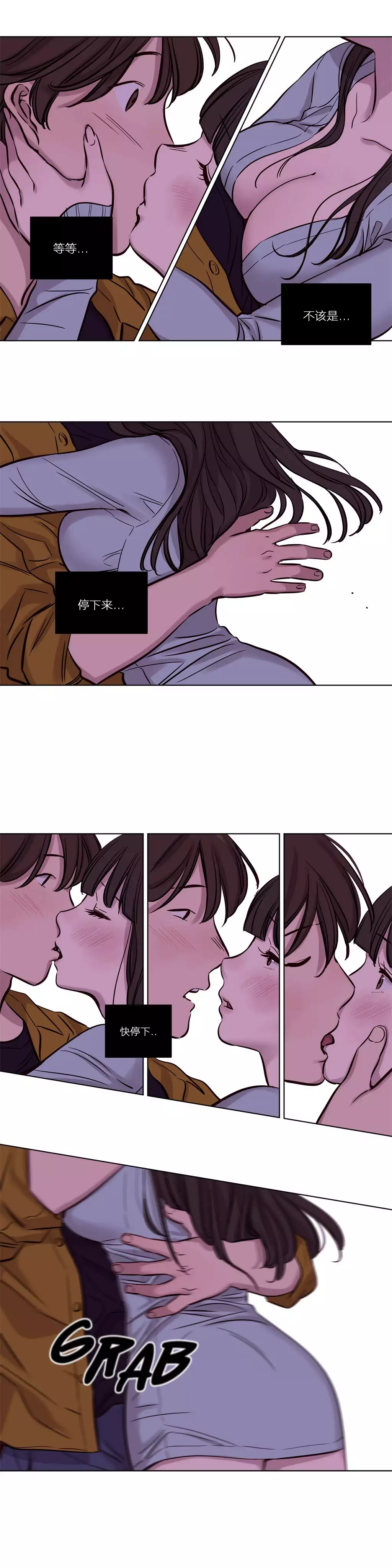 Atonement Camp Ch.0-54