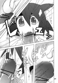 (SC34) [Raiden Labo (Raiden)] Hot Tail