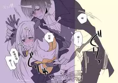 [Soboro)] Ten suratsuirogu matome 5※ R 18 (Tensei shitara Slime Datta Ken)[中國翻譯]