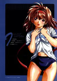 [Minashika] Erotical Lovers (Decensored)