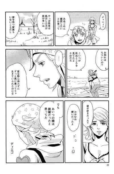 My old Kentucky derby