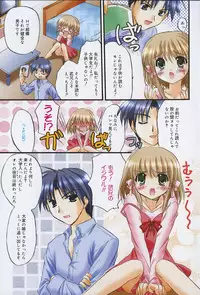 [Kurumi Morisaki] First