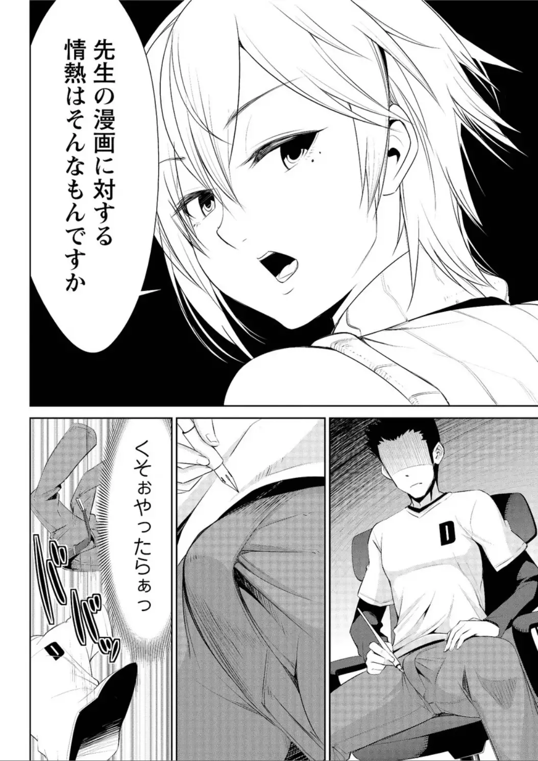 Action Pizazz DX 2015-12 HQ