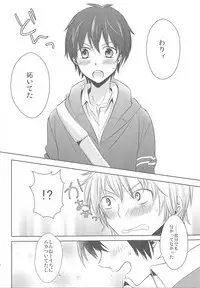 Kimi ga Fukigen na Riyuu