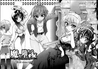 Ma ga Ochiru Yoru Demonic Imitator CH.1-4