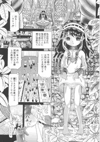 [UTAMARO KAKINAMOTO] Heart Core