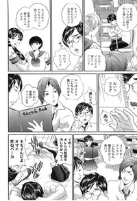 [Manzou] Haha Koi Sakari [Digital]