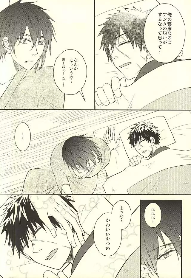 じじとたぬきの成長記録