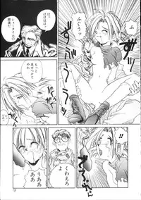 [Hirano Kouta] Coyote