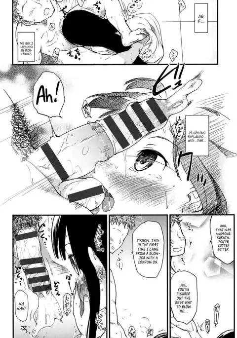 Otome Kuzushi Ch. 1-3, 6-7