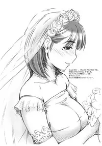 (C77) [MEKONGDELTA & DELTAFORCE (Route39, Zenki)] NEXT ''C'' vol.19 (Love Plus)