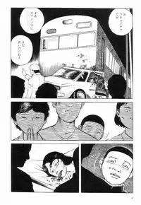 [Hayami Jun] Love Letter from Kanata