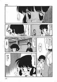 [Nekogen] Negative Lovers 1