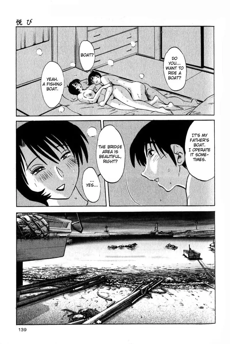 Hadaka no Kusuriyubi Vol1 - Chapter 6