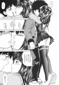 (CR31) [D'Erlanger (Yamazaki Show)] Be Ready (I"s)