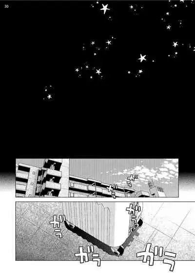 [Shingyouji Tsumiko] Buchou to Kachou | 部长与课长 1-4 [Chinese] [拾荒者汉化组] [Digital]