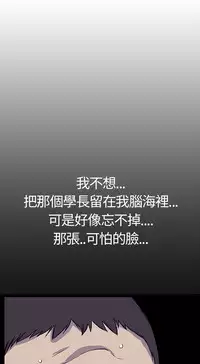 Si-Eun 诗恩 Ch.1~9 [Chinese]