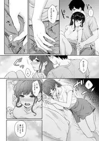 Sensei to Boku Ch. 1-8