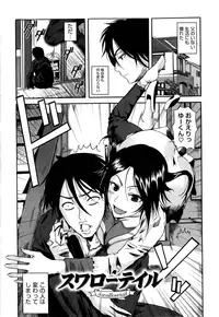 [Fuetakishi] Chu Berozu [Decensored]