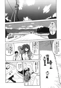 [Sanbun Kyoden] Keikoku no Meimu