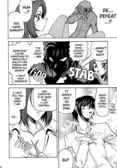 ZONE 43 Lelouch of the God Speed