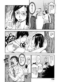 [Konchiki] Oidemase Nyan Nyan