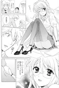 Gekkan Doki!! 2010-01