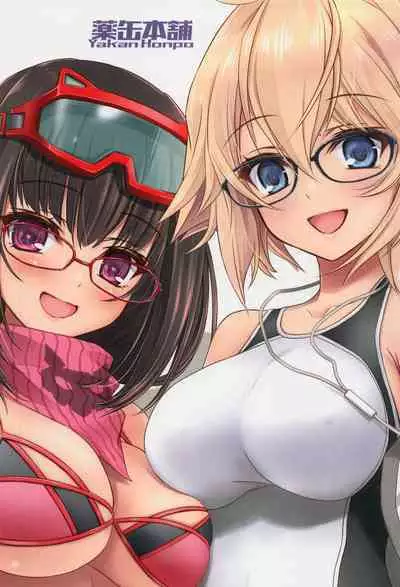 (CT41) [Yakan Honpo (Inoue Tommy)] Kyouei Mizugi Onee-chan to Daitan Mizugi Onee-chan (Fate/Grand Order) [Chinese] [不咕鸟汉化组]