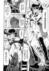 Jun-ai Kajitsu 2009-03