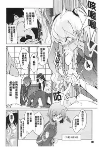 (F4U)好奇心はネコをもアレする