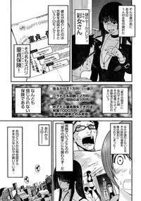 Young Champion Retsu Vol.02